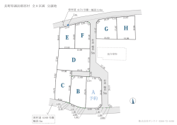 区画図 - サンケイ