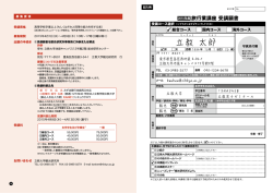 記入例