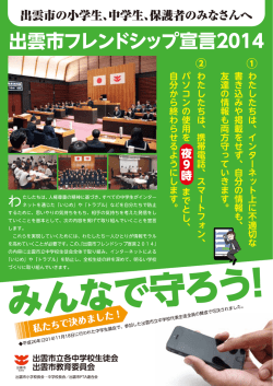 伯ョー パソコンの使用を昌までとし、