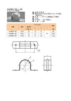 EA440BA-20V&sim;-30V