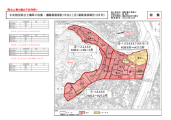 中央3工区 【PDFファイル：1.42MB】