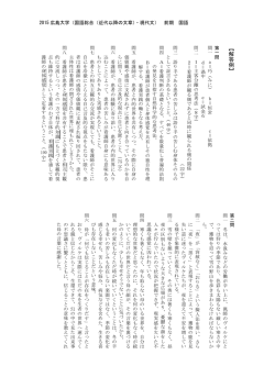 解答PDFダウンロード