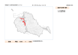 走島 - 福山市市制施行100周年記念事業公式サイト