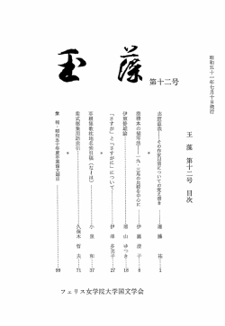 Document