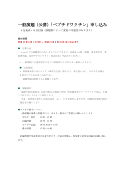 詳細はこちら