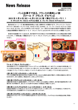 詳しくはこちら - フォーシーズ