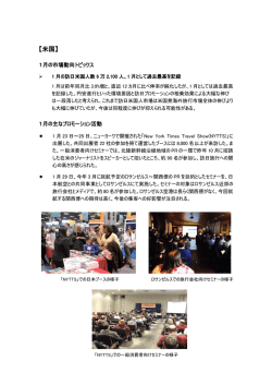 2015年1月