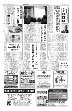 航 空 会 社 で デ ル タ 1 位