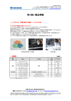 資料（PDF:327KB）