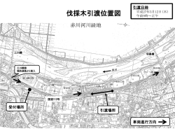 案内図 （PDF：821KB）