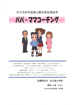 資料1
