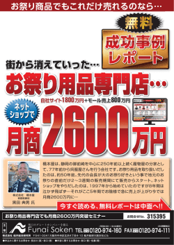 DMを見る