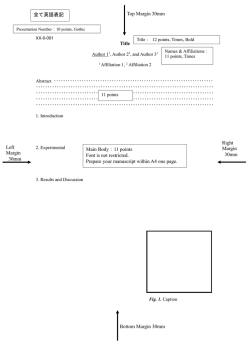 英語セッション [pdf 33KB]