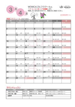 4 月 月