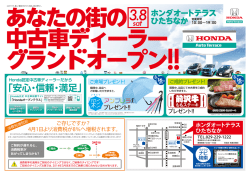 という安心 フィノアップ アフターサービス 満足品質
