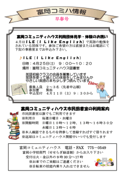 詳細はこちら