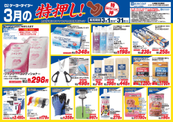 ケーヨーディ・ツーオンラインストアからも ご購入いたたけます。 (一部商品