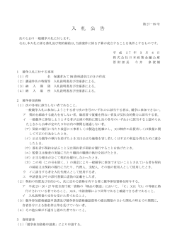 保護者あてDM資料請求はがきの作成（PDF139KB）