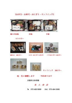 朱 八 売 店 - Hi-HO