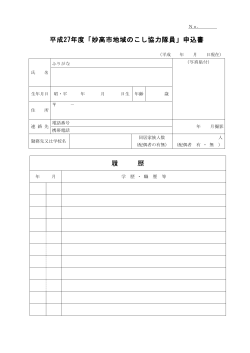 一太郎 9/8 文書