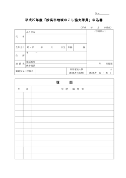 一太郎 9/8 文書