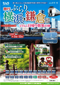 この商品の申し込みはこちら