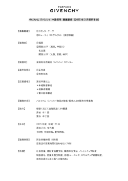 中途採用 募集要項へ