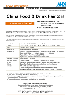 China Food & Drink Fair 2015