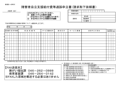 PDF版 - 大和市