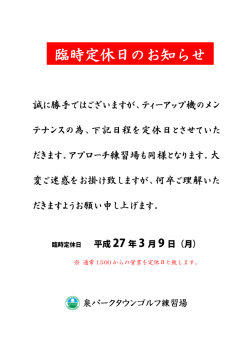 詳しくはこちらから