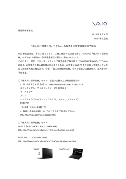 http://vaio.com/products/pro/11