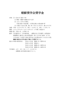 詳細はこちら - ignite