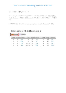 How to Interchange 4th Edition Audio Files