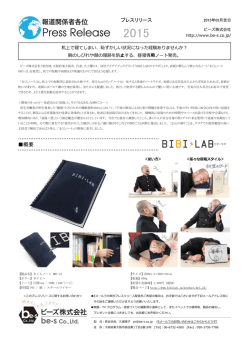 ロゴ、画像入り製品概要