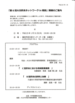 植田市民行政センター内 2階