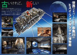 中面（PDF：153KB）