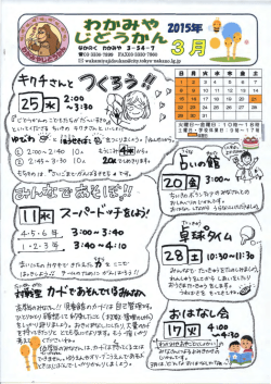 ＠ の