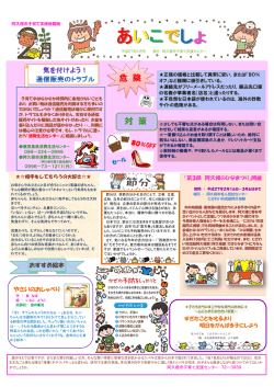 平成27年2月号