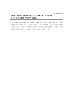 記事全文