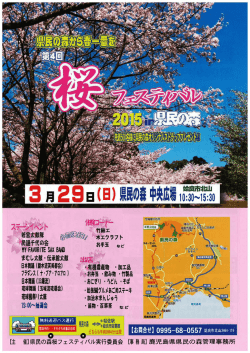 リーフレット
