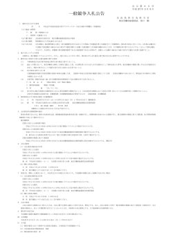 公告 公示第95号
