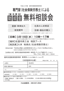 詳しい詳細とお申し込みはこちら