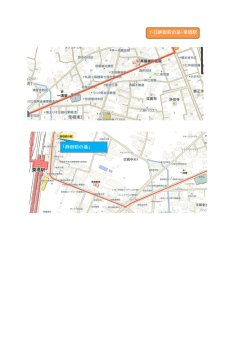 栗橋駅 付近 地図