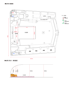 会場 高さ（断面図） 会場 図面図