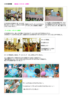 26年度9月のブログ[156KB pdfファイル]