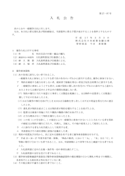 PDF84KB - 日本政策金融公庫