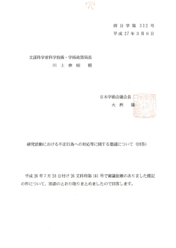 Document