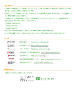 お問い合わせ