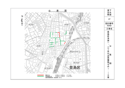 公 表 図