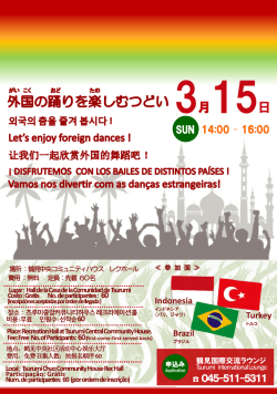 Gratis No. de participantes : 60